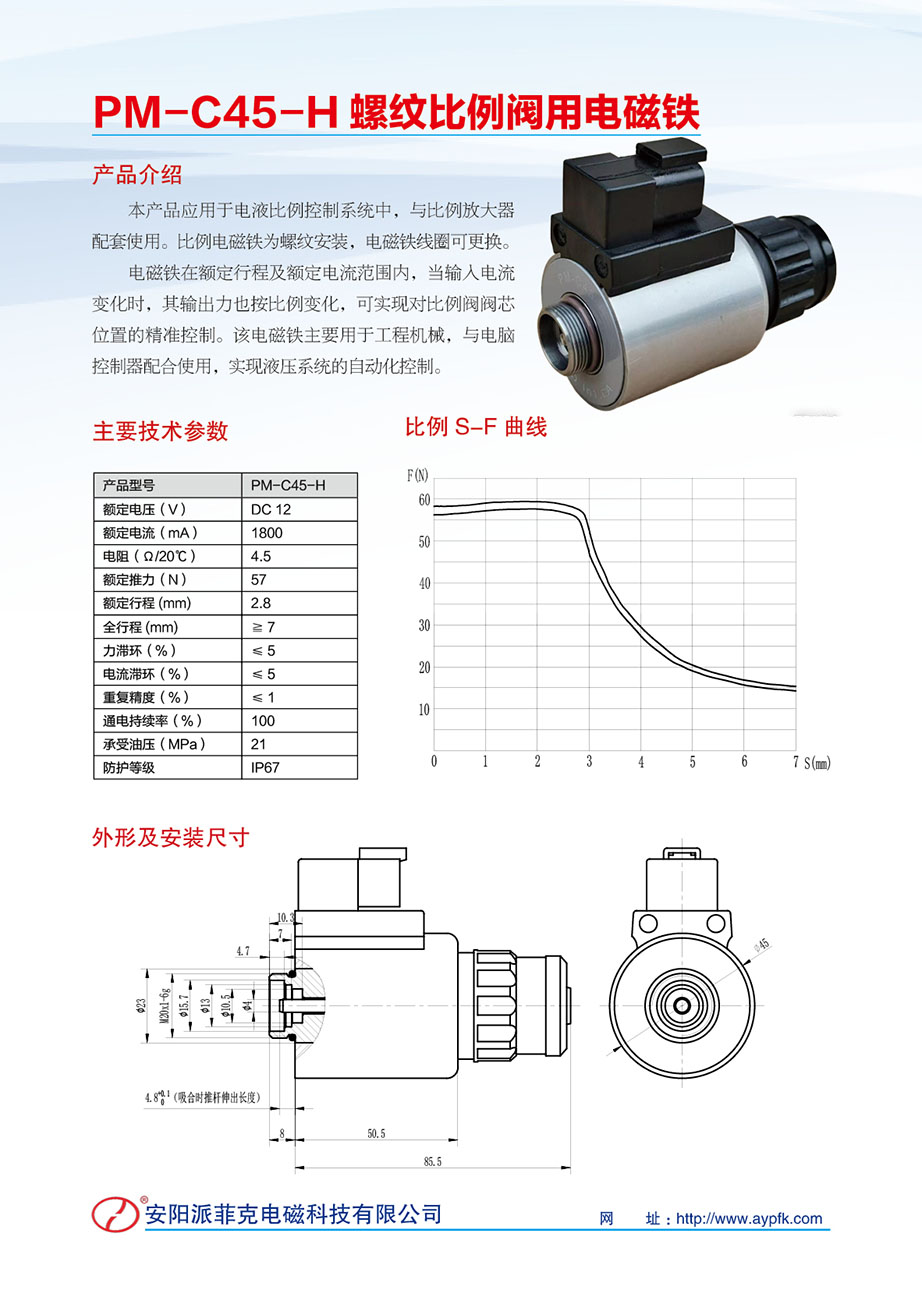 微信图片_20250920145943
