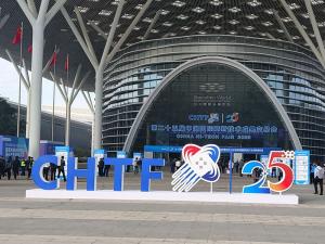 派菲克电磁科技公司参展2023年深圳第二十五界高交会